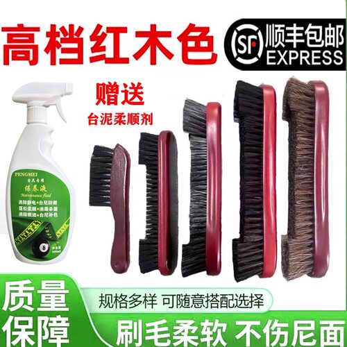 台尼小中大刷组合赠送台尼保养液