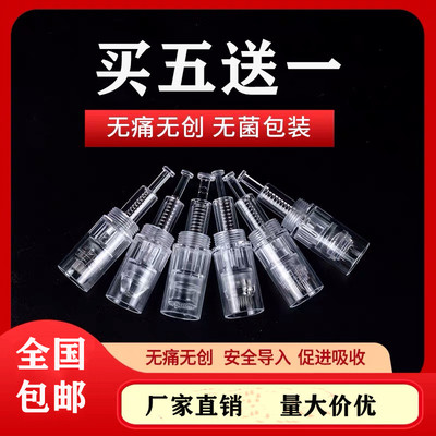 电动美容仪微针针头纳米微晶头mts圆晶片12针36针微针导入微晶头