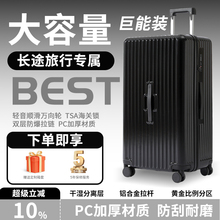 大容量行李箱24寸女耐用旅行箱28男结实加厚拉杆箱拉链款密码箱子