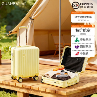 14寸小型儿童登机行李箱女20x30x40可上飞机短途旅行密码箱拉杆箱