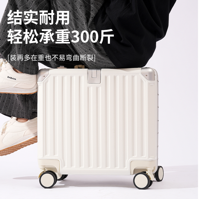 18寸结实耐用铝框旅行行李箱