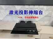 激光电视伸缩台专用托盘短焦投影支架伸底座可调节投影电视平台
