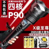 手电筒强光充电超亮户外远射灯氙气手提探照灯大功率家用耐用矿灯