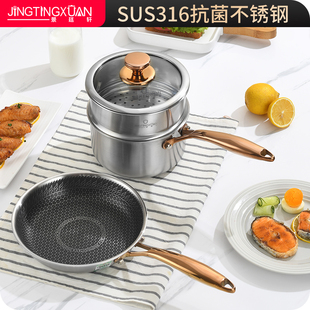 316不锈钢奶锅无涂层小蒸锅煮汤锅泡面牛奶锅婴儿宝宝辅食锅不粘