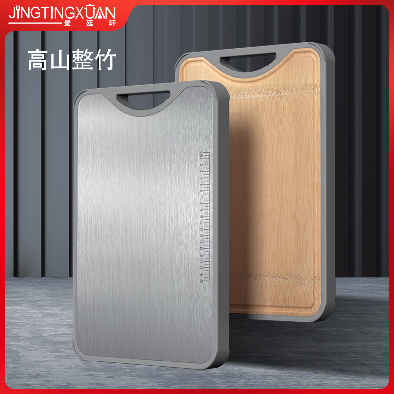 316不锈钢切菜板家用厨房切水果案板双面进口乌檀木砧板高山整竹,厨房/烹饪用具,砧板/菜板,淘宝优惠券,粉丝福利购,淘宝优惠卷