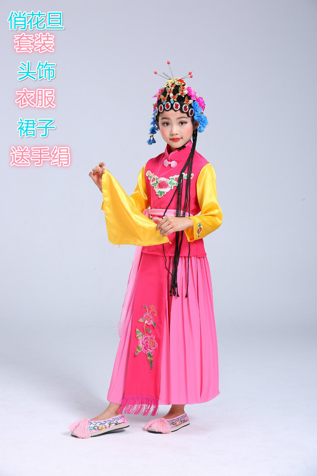 适用于高档六一儿童京剧戏服舞蹈演出服小红娘小花旦水梨园女童戏