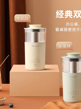 磨客迷你智能咖啡奶茶机【正品】