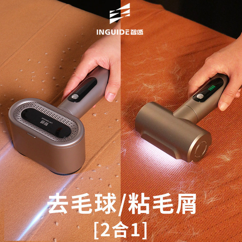 智感毛球修剪器剃毛球神器毛衣去球器剃毛机脱毛器家用双头充电式图片