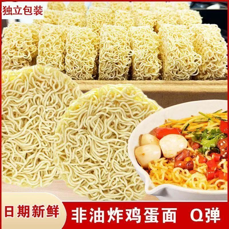 袋装宿舍早餐鸡蛋面非油炸