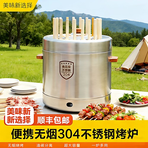 家用304不锈钢焖烤炉户外吊烤炉