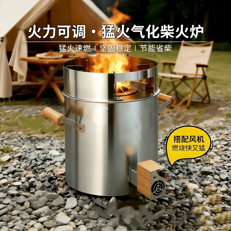 户外柴火炉灶野外无烟烧木柴图片