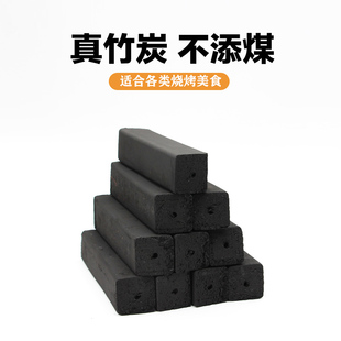 烧烤碳木炭无烟烧烤炭耐烧炭易燃果木炭家用烤火取暖10斤机制碳