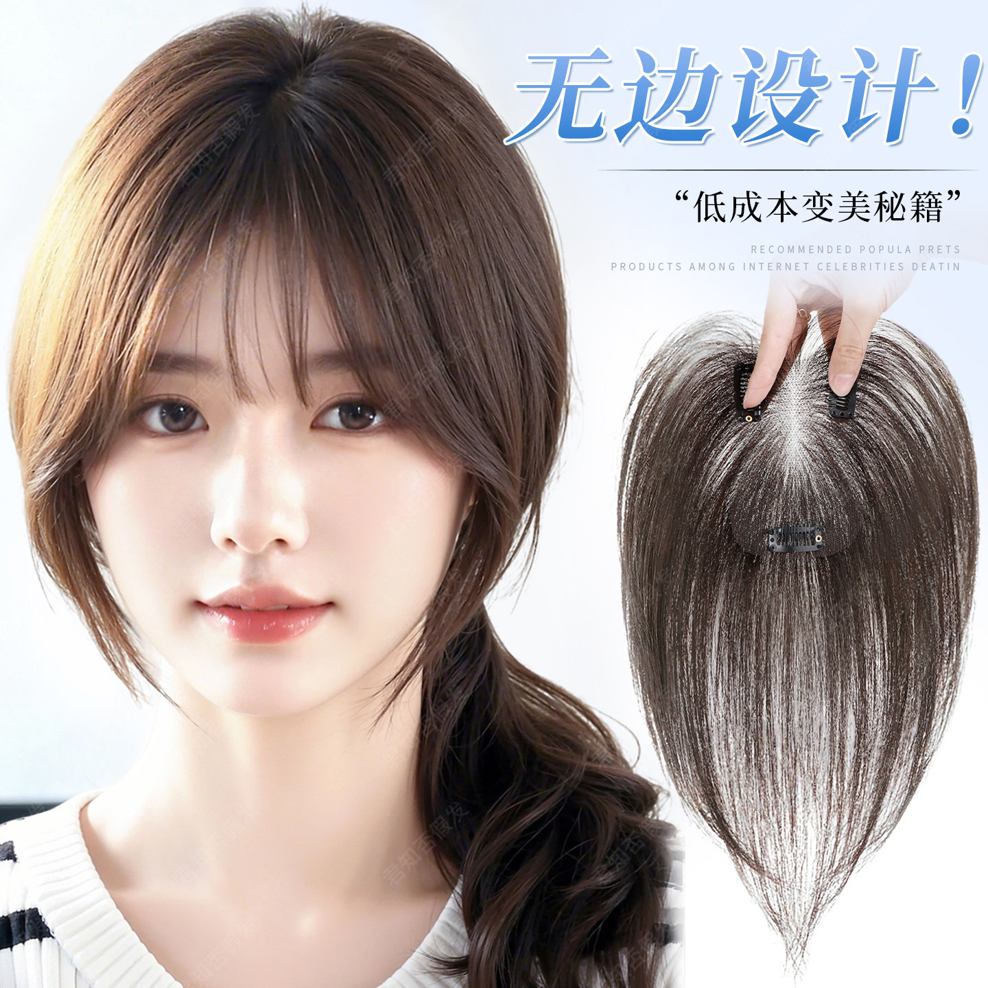 君知否升级手织无边补发片图片