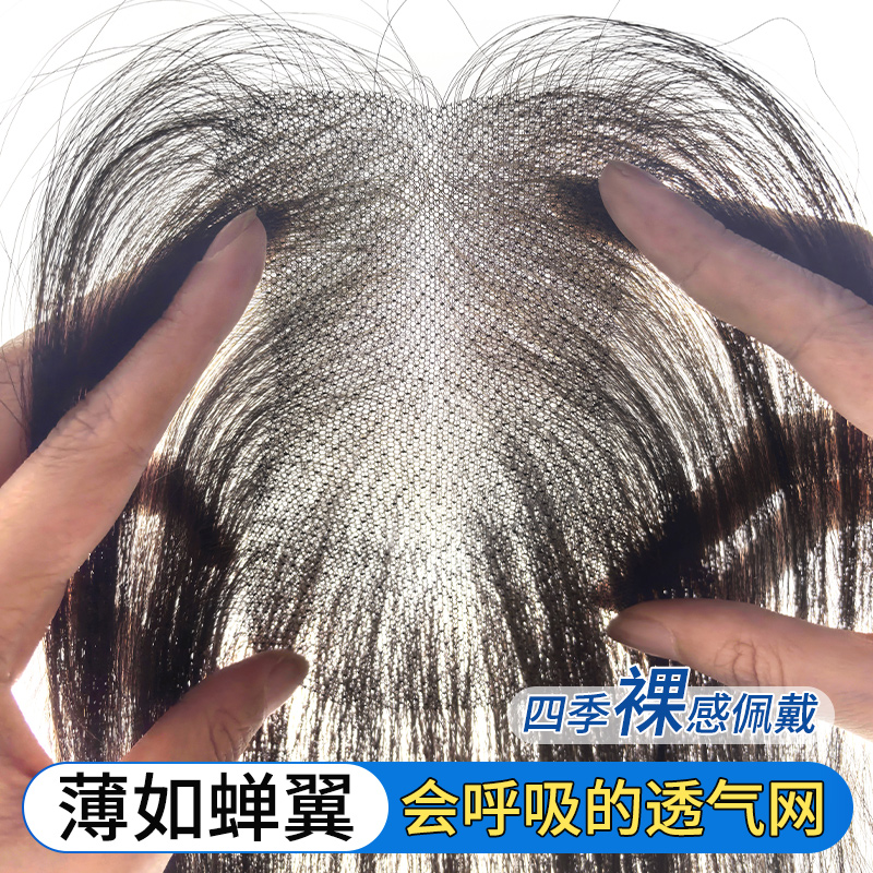君知否真发混丝全手织薄荷纱