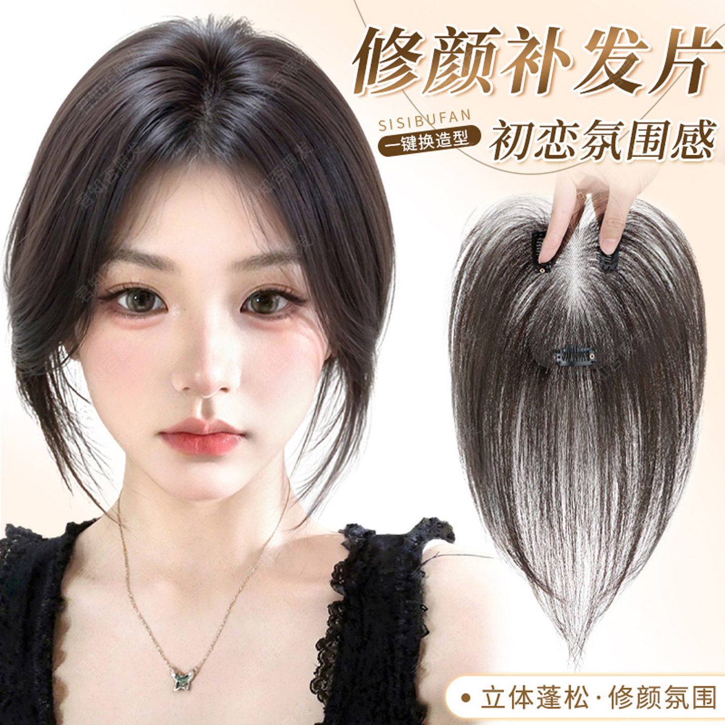 君知否初恋氛围感修颜补发片