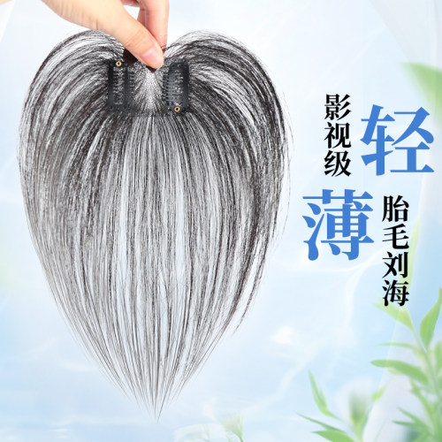 君知否全真发轻薄透气全手工钩织