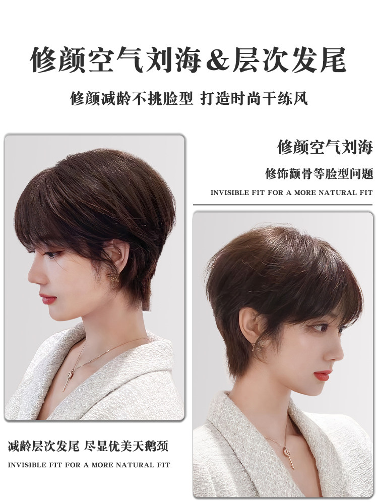 假发女短发发型真发全真人发自然全头光头套波波少年感整顶假发套