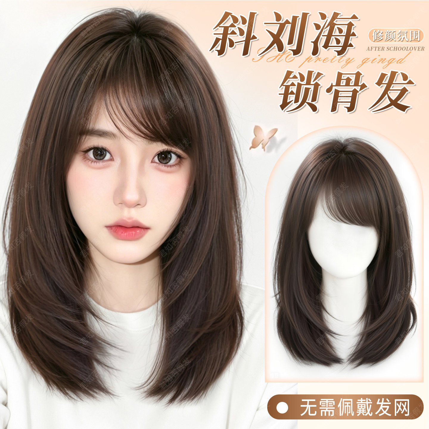 不用戴发网斜刘海假发全头套女头顶增发量蓬松高层次锁骨发假发套
