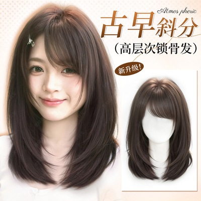 君知否免发网斜分层次锁骨发