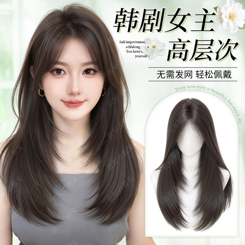 君知否不用戴发网高层次长直发