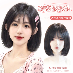 假发全头套女短发仿真发自然无痕隐形日常新款整顶式波波头假发套