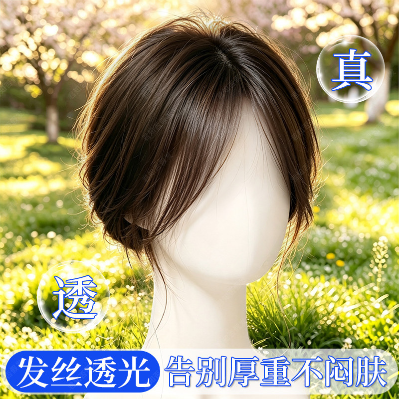 君知否真发轻薄无痕补发片图片