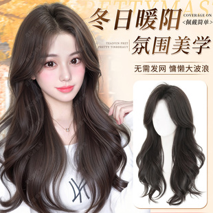 不用戴发网假发女片头顶补发增发量蓬松高颅顶仿真发大波浪长卷发