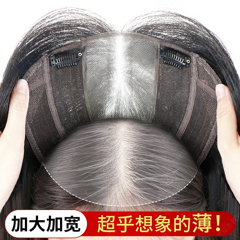 君知否全真发加大加宽头顶补发片
