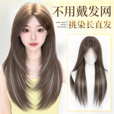 君知否免发网挑染长直发