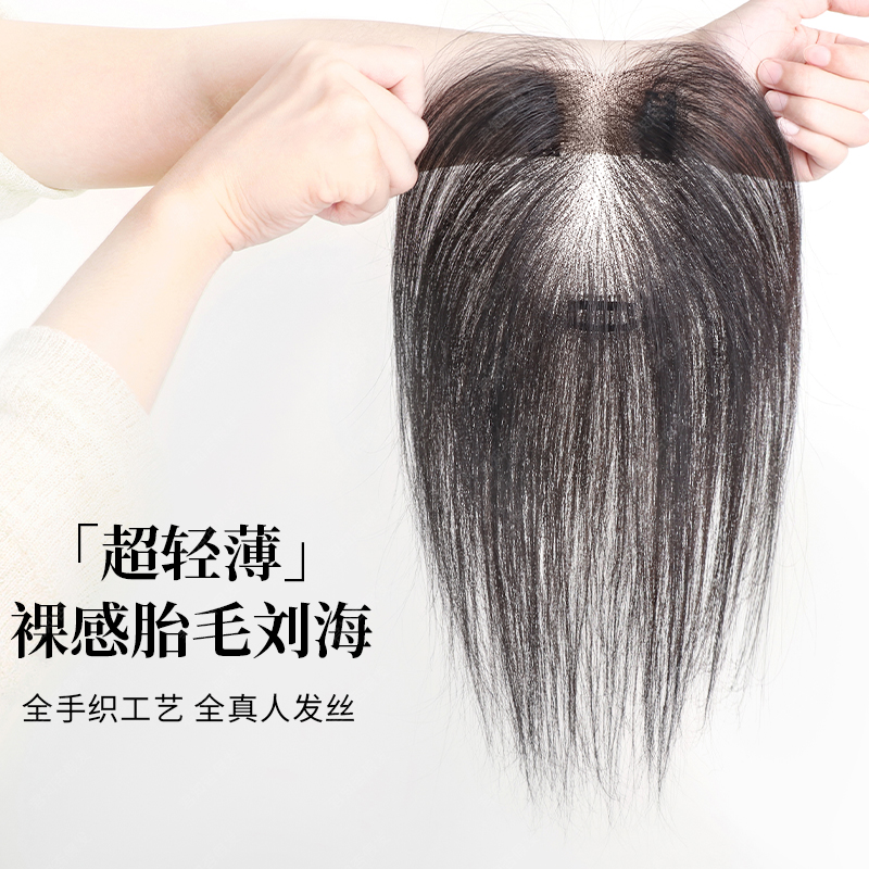 淢-8*11 Ȼɫ27cm ֪ȫ淢ӳT̥ë267Ԫ3(89Ԫ/)