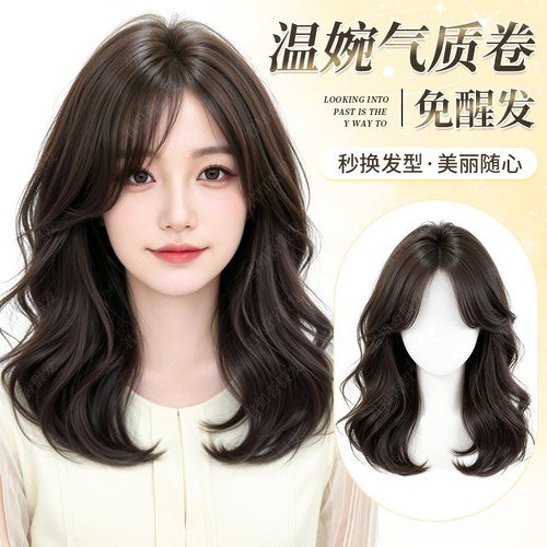 君知否免发网氛围感微卷发