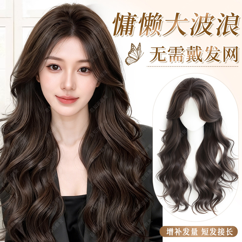 君知否不用戴发网长卷发大波浪