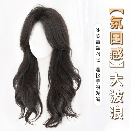 君知否长卷发大波浪假发套