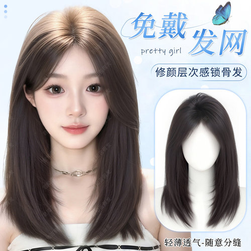 君知否不用戴发网高层次锁骨发