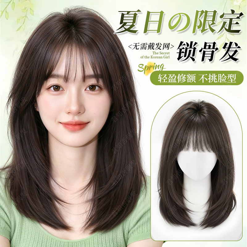 君知否免发网层次锁骨发