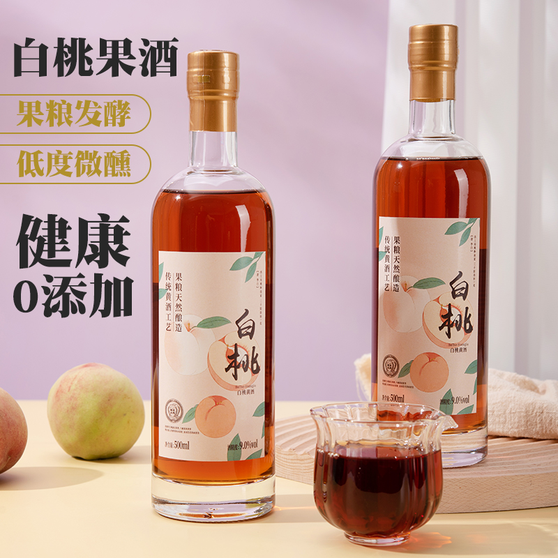 白桃糯米果酒500ml/瓶天然无添加