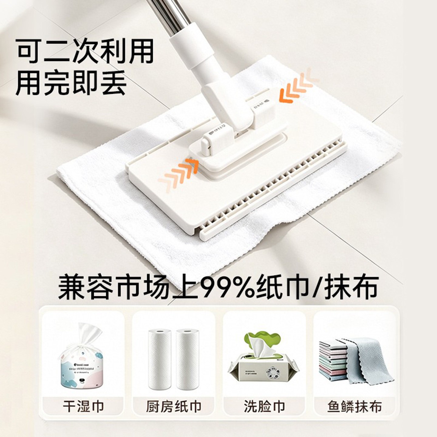安楠百货懒人拖把家用多功能洗脸巾二次利用免手洗一键换纸拖把a1