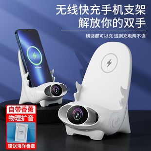 民仔甄选新款 V8桌面椅子无线充M111手机支架香薰手机支架充电a51
