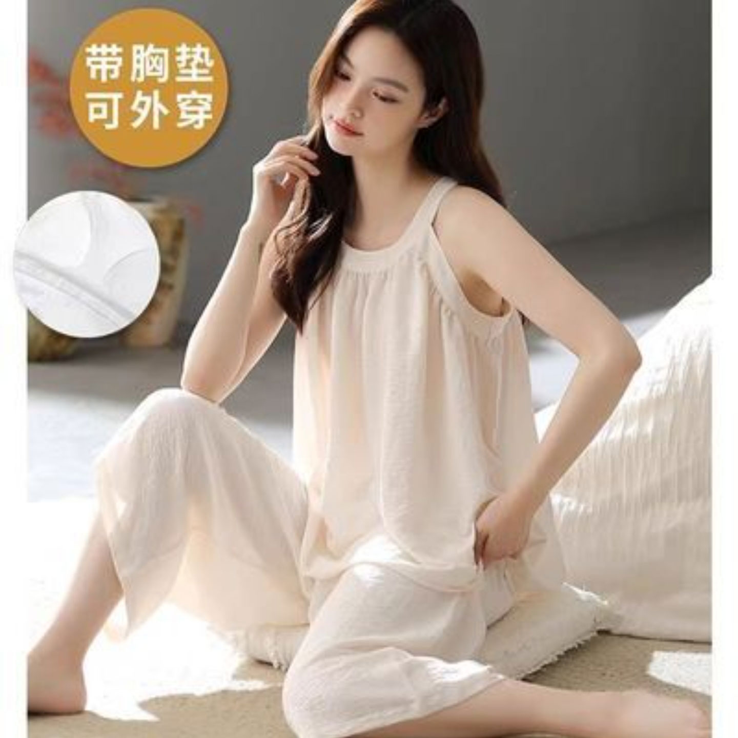 速达精选带胸垫睡衣女士夏天吊带背心七分裤套装无袖可外穿家居a7