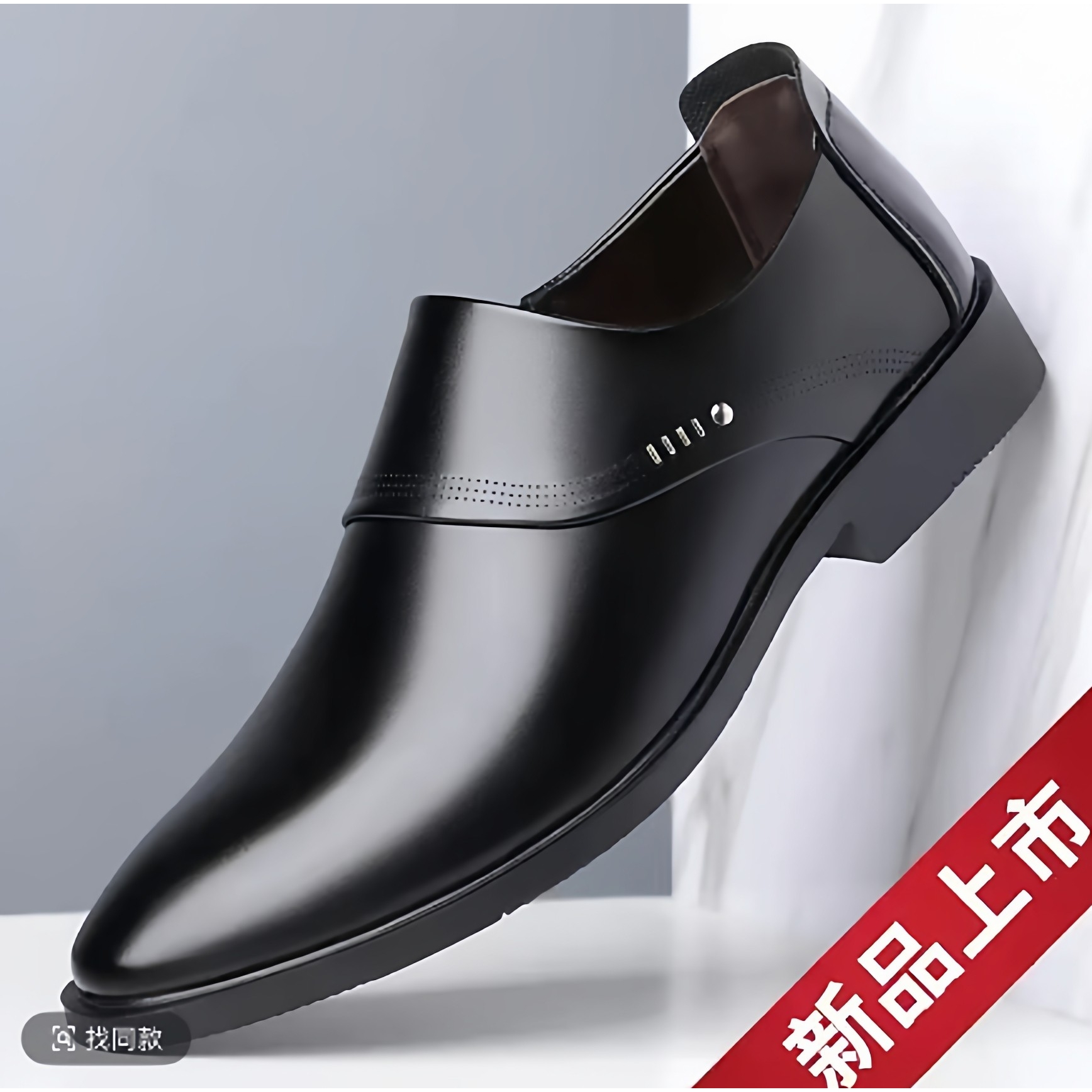 玟若男鞋2025秋冬爆款男士经典休闲皮鞋商务正装英伦风套脚单a37