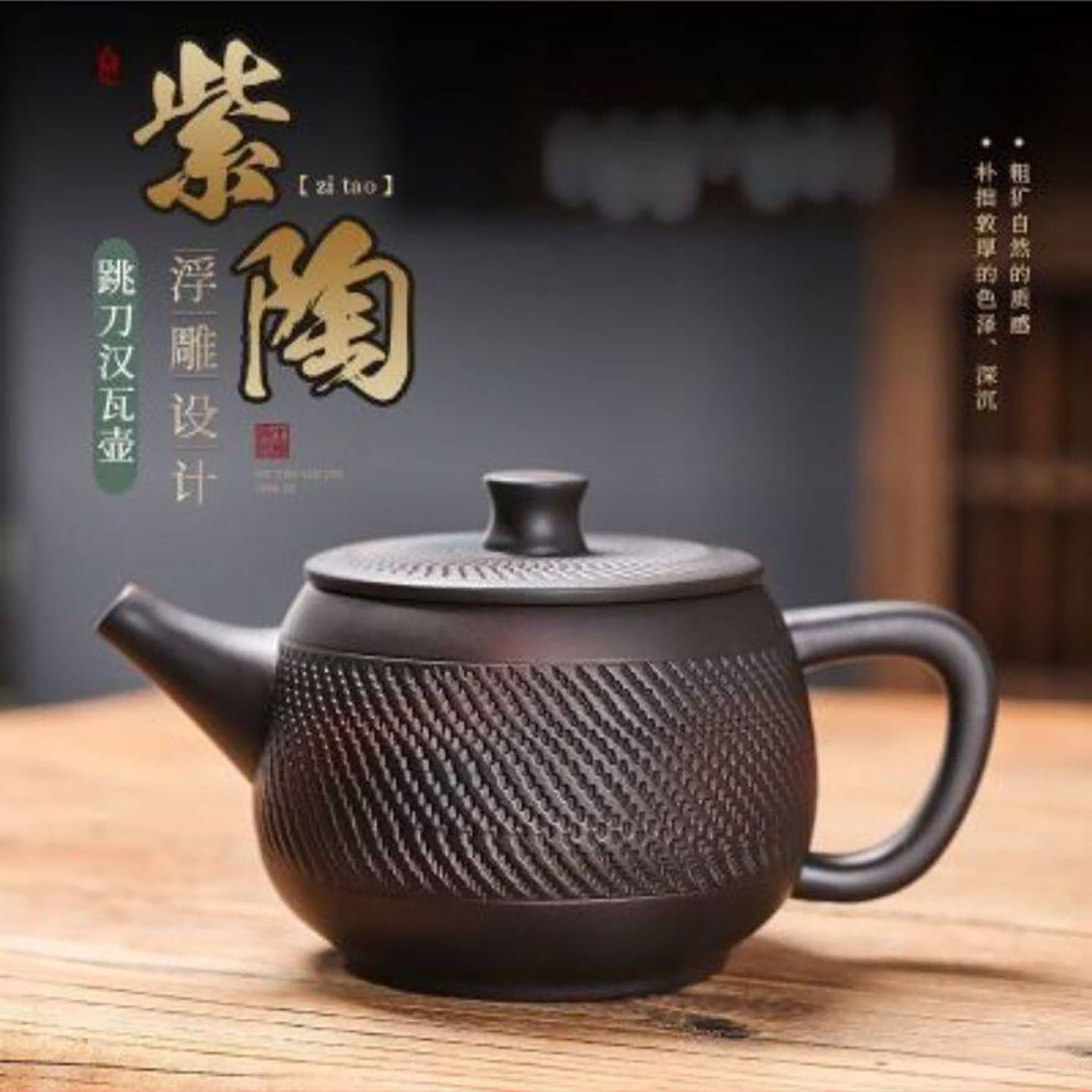 国琳商贸景德镇紫陶手工跳刀汉瓦壶家用大容量防烫泡茶壶陶瓷茶a5