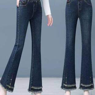 #临蔡女裤百搭松紧腰微喇牛仔裤秋冬女士加绒加厚长裤高腰显瘦a21