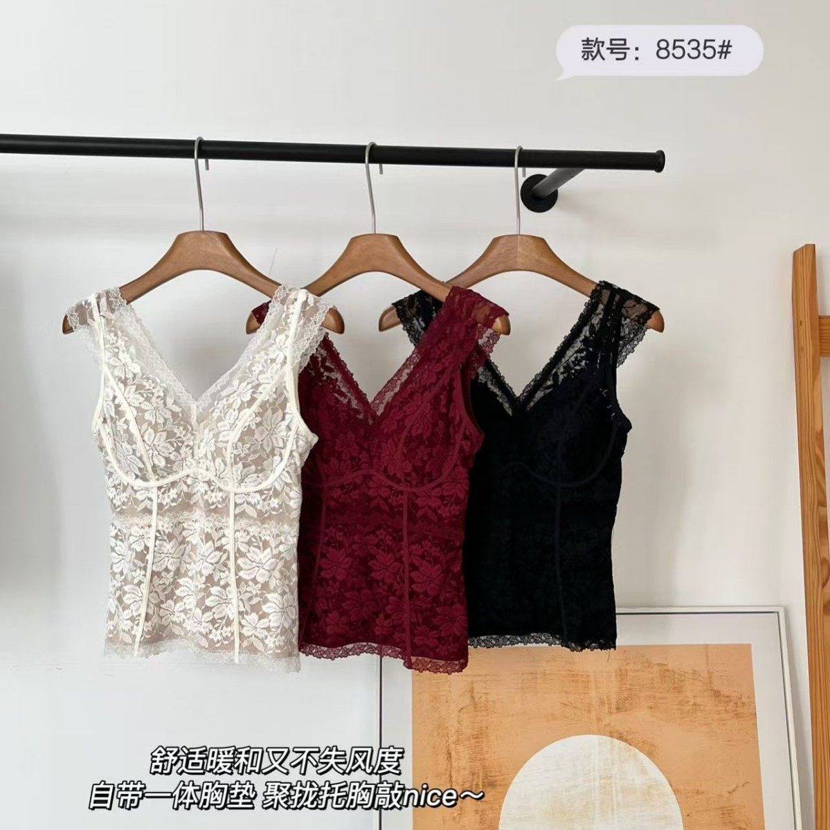 执感021法式蕾丝背心V领保暖牛奶绒磨毛蛋白固定杯内搭上衣美背,女士内衣/男士内衣/家居服,保暖背心,淘宝优惠券,粉丝福利购,淘宝优惠卷