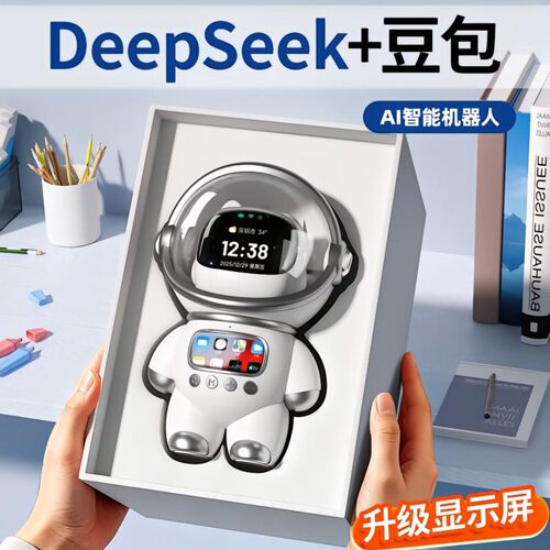 恒之智甄选店AI智能机器人宇航员早教学习机儿童豆包ai玩具小音a3