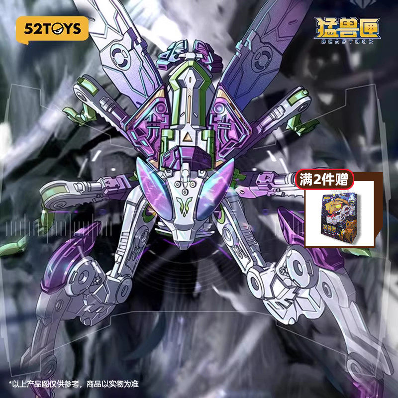 【BEASTBOX】猛兽匣系列莲花 螳螂 变形玩具模型潮玩机甲手办,模玩/动漫/周边/娃圈三坑/桌游,国创拼装/成品机甲,淘宝优惠券,粉丝福利购,淘宝优惠卷