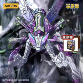 变形玩具模型潮玩机甲手办 螳螂 BEASTBOX 猛兽匣系列莲花