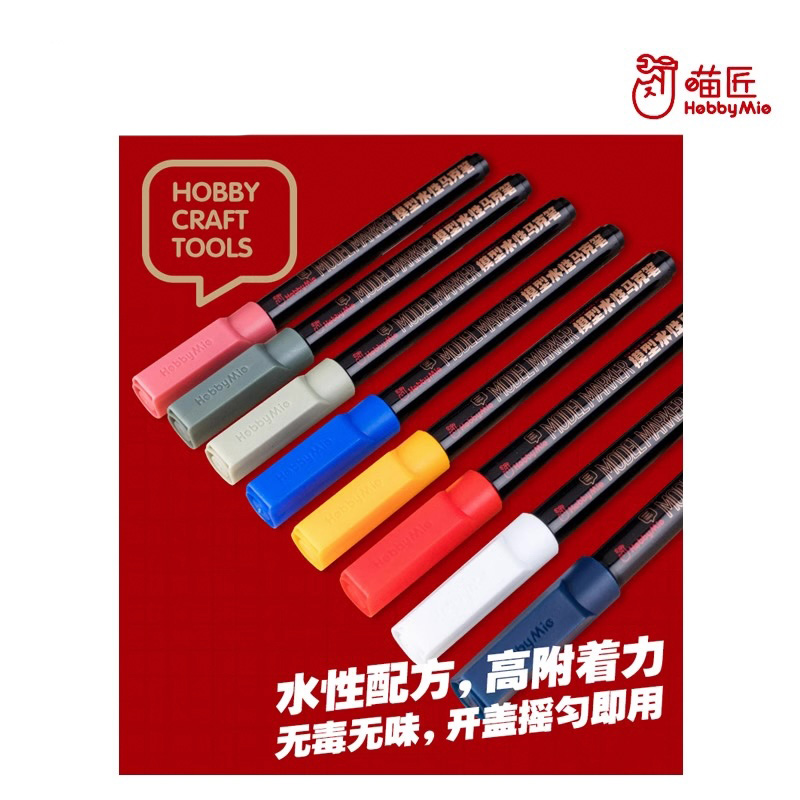 水匠基础色系列上色涂装马克笔
