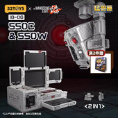 流浪地球2 猛兽匣 550系列智能量子计算机玩具国创机甲礼物