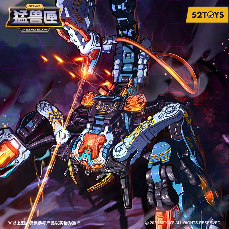 【beastbox】猛兽匣系列飓风 蝎子变形玩具国创机甲 潮玩手办模型