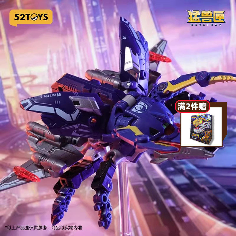 【BEASTBOX】猛兽匣系列夜行者变形玩具拼装模型潮玩机甲手办模玩,模玩/动漫/周边/娃圈三坑/桌游,国创拼装/成品机甲,淘宝优惠券,粉丝福利购,淘宝优惠卷